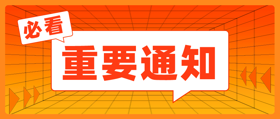 國務院政策吹風會：解讀《關于優化醫保領域便民服務的意見》，釋放了哪些重要消息？