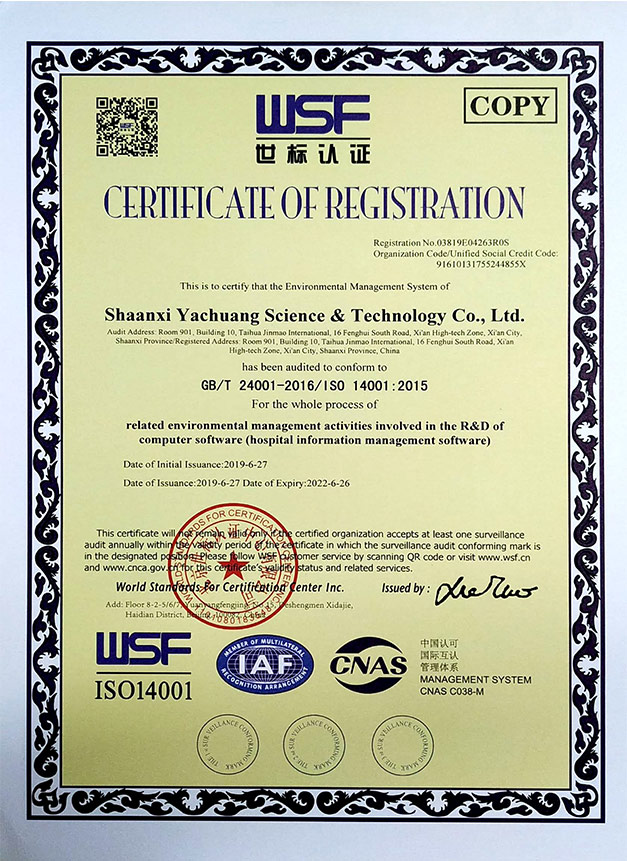 ISO 14001(環境管理體系）-英文